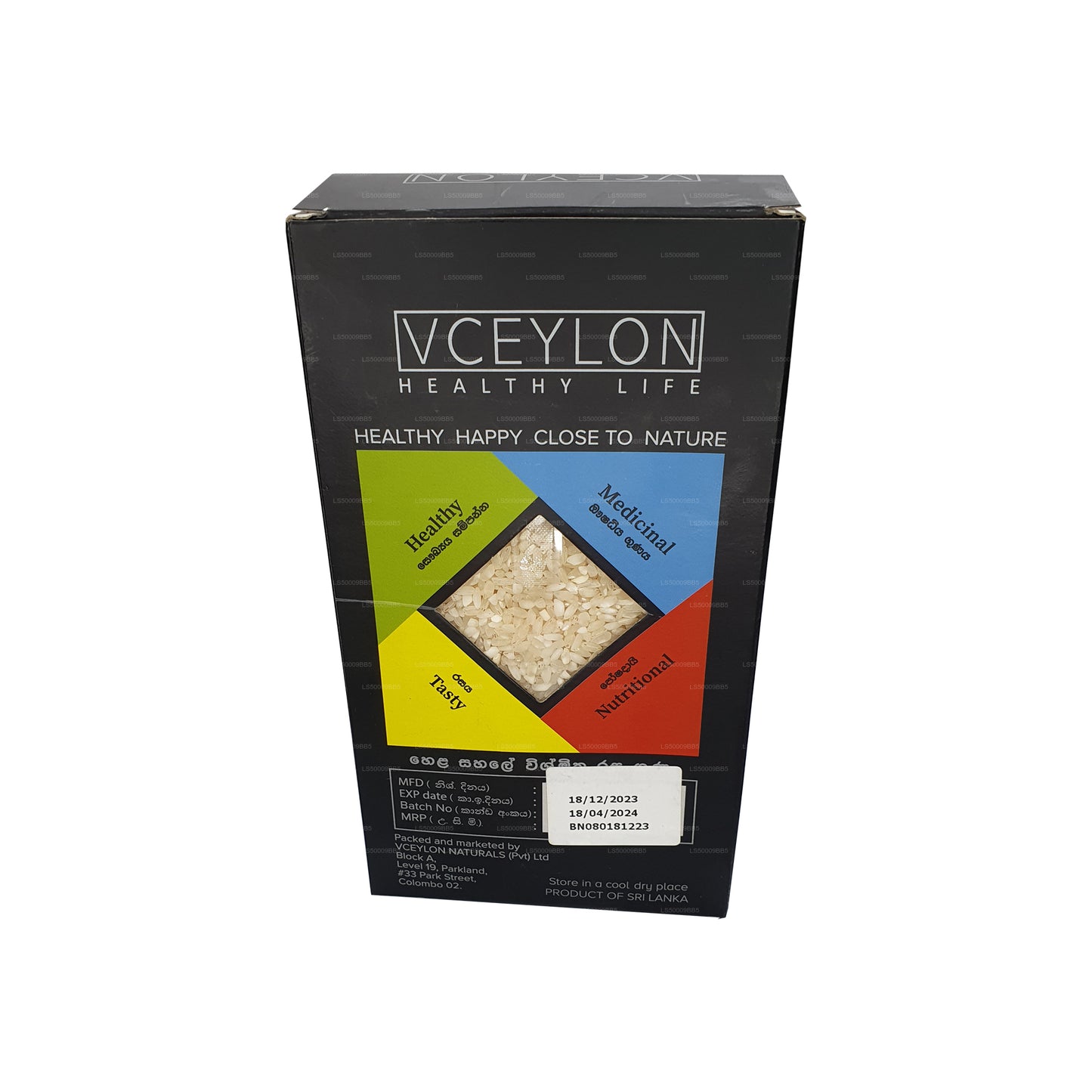 vCeylon White Mix Rice (750g)