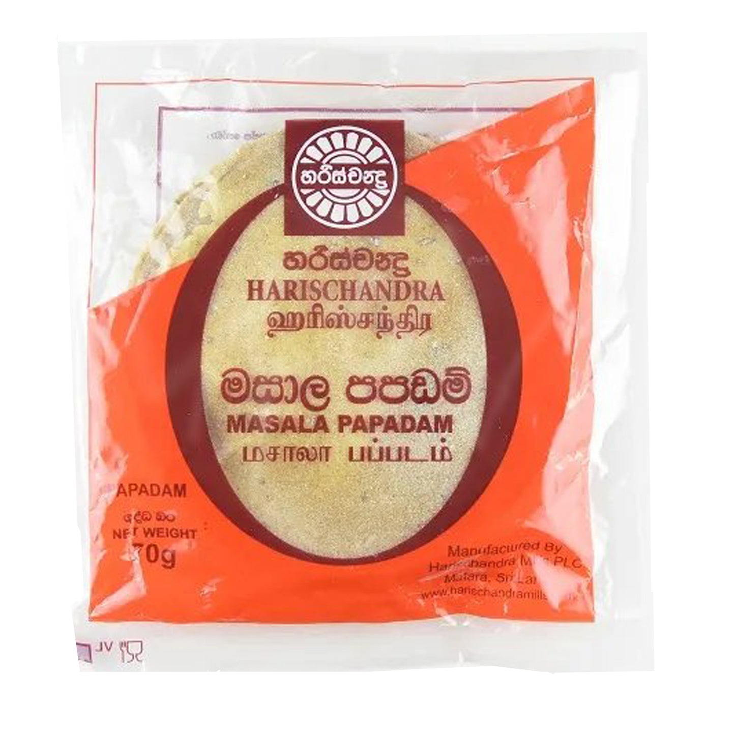 Harischandra Masala Papadam (70g)