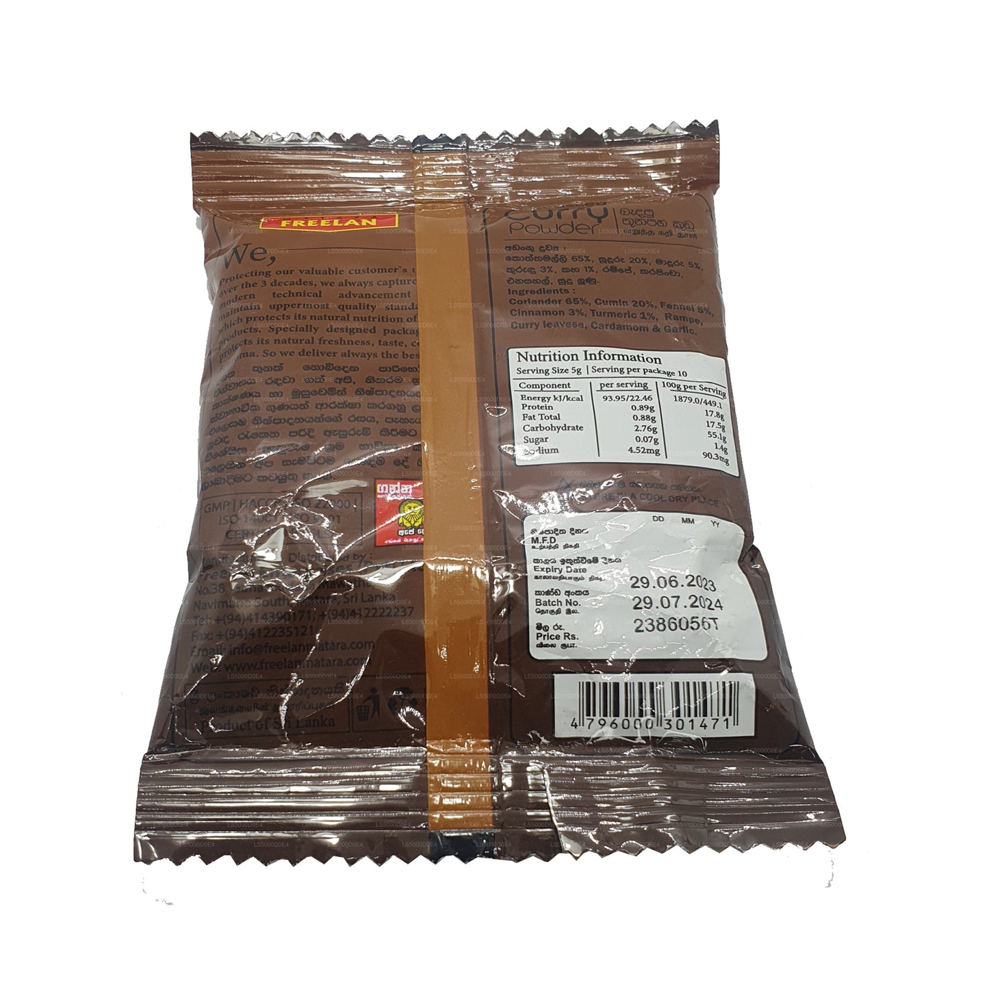 Matara Freelan Roasted Curry Powder (50g)