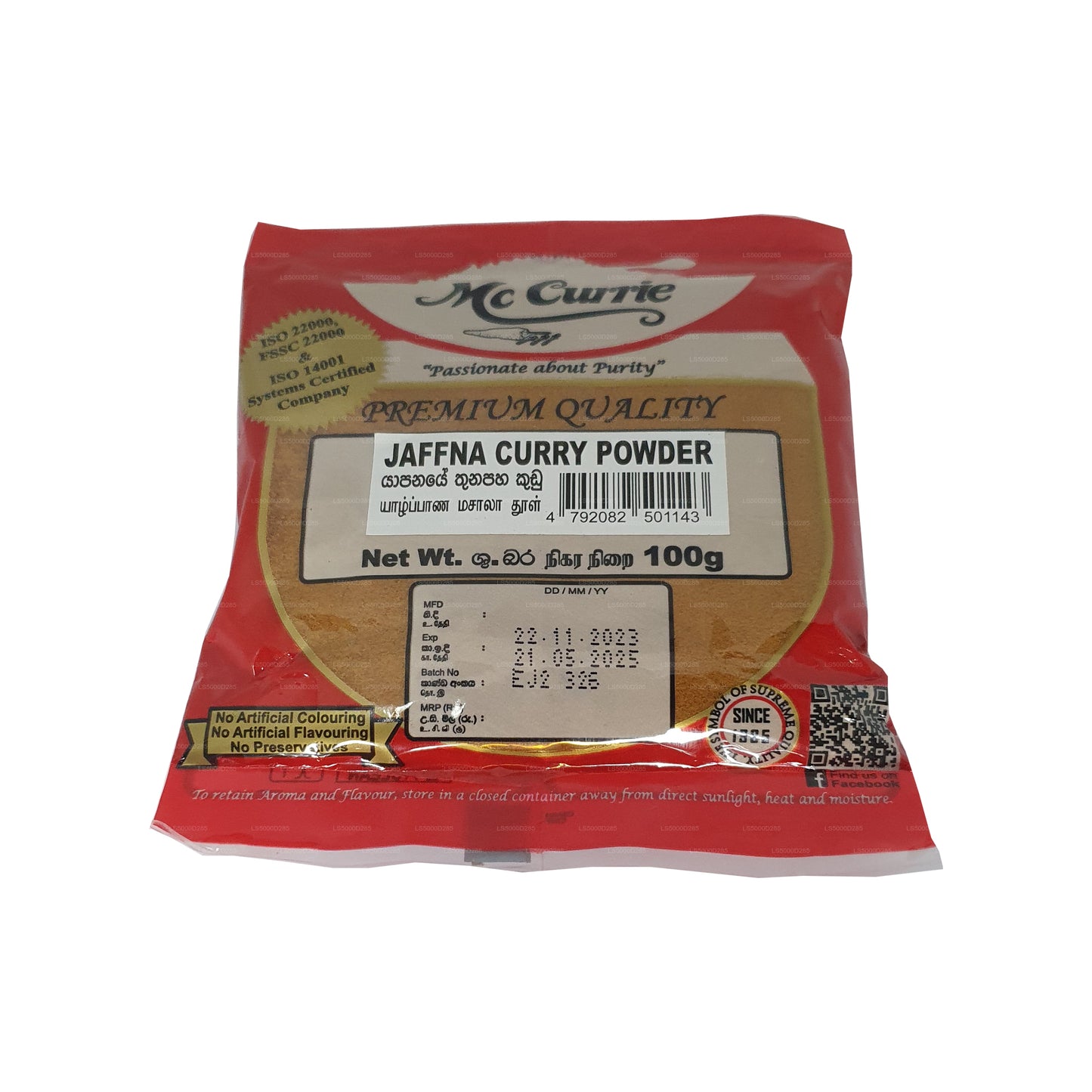 Mc Currie Jaffna Curry Powder (100g)