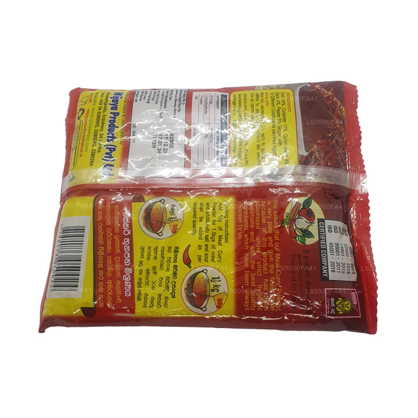 Wijaya Meat Curry Powder (250g)