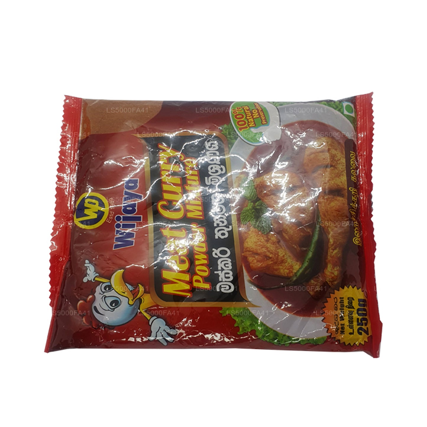 Wijaya Meat Curry Powder (250g)