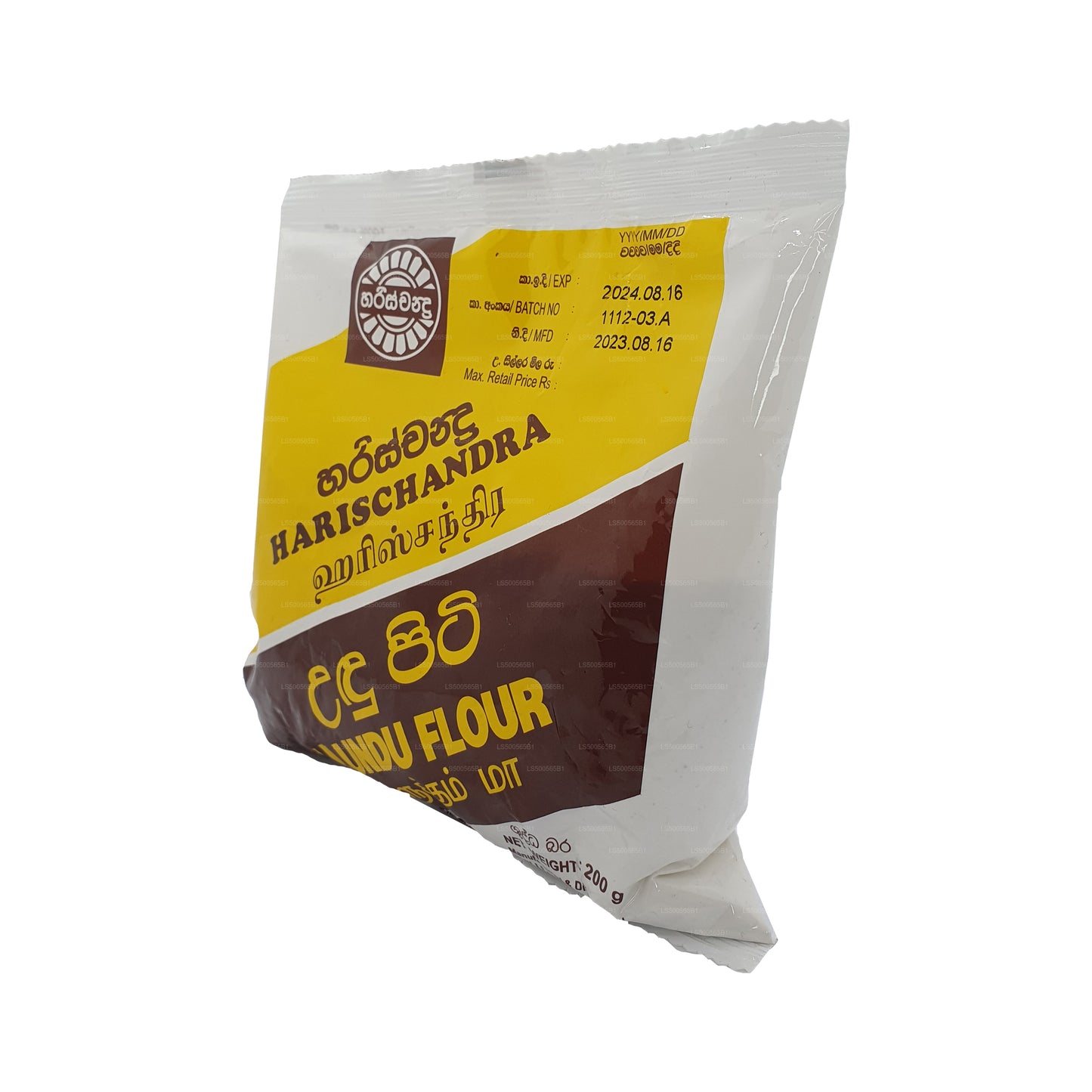 Harischandra Ulundu Flour (200g)