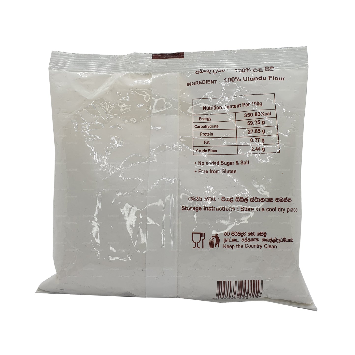 Harischandra Ulundu Flour (200g)