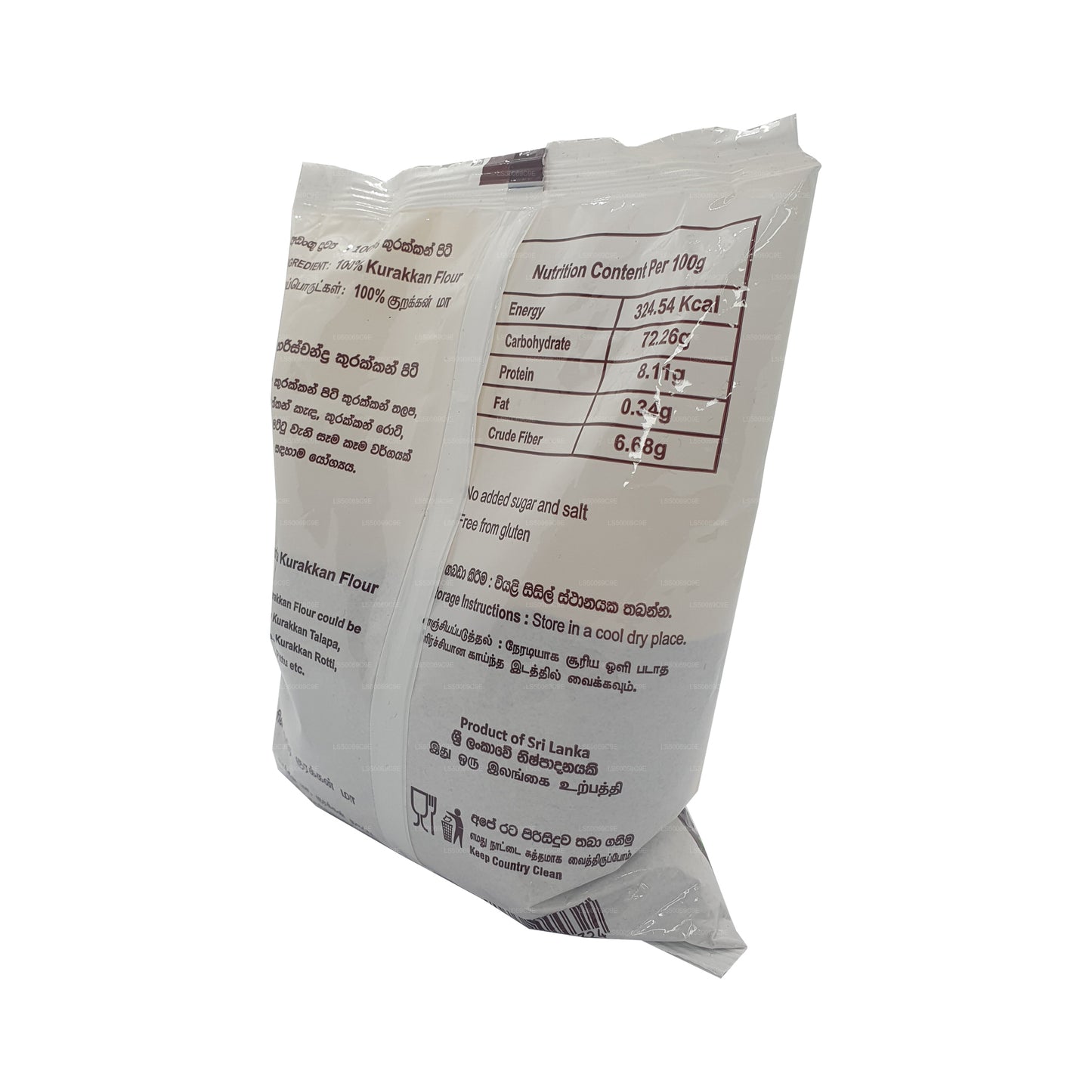 Harischandra Kurakkan Flour (400g)