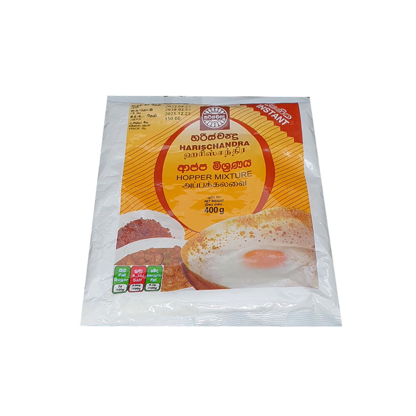 Harischandra Hopper Mixture (400g)