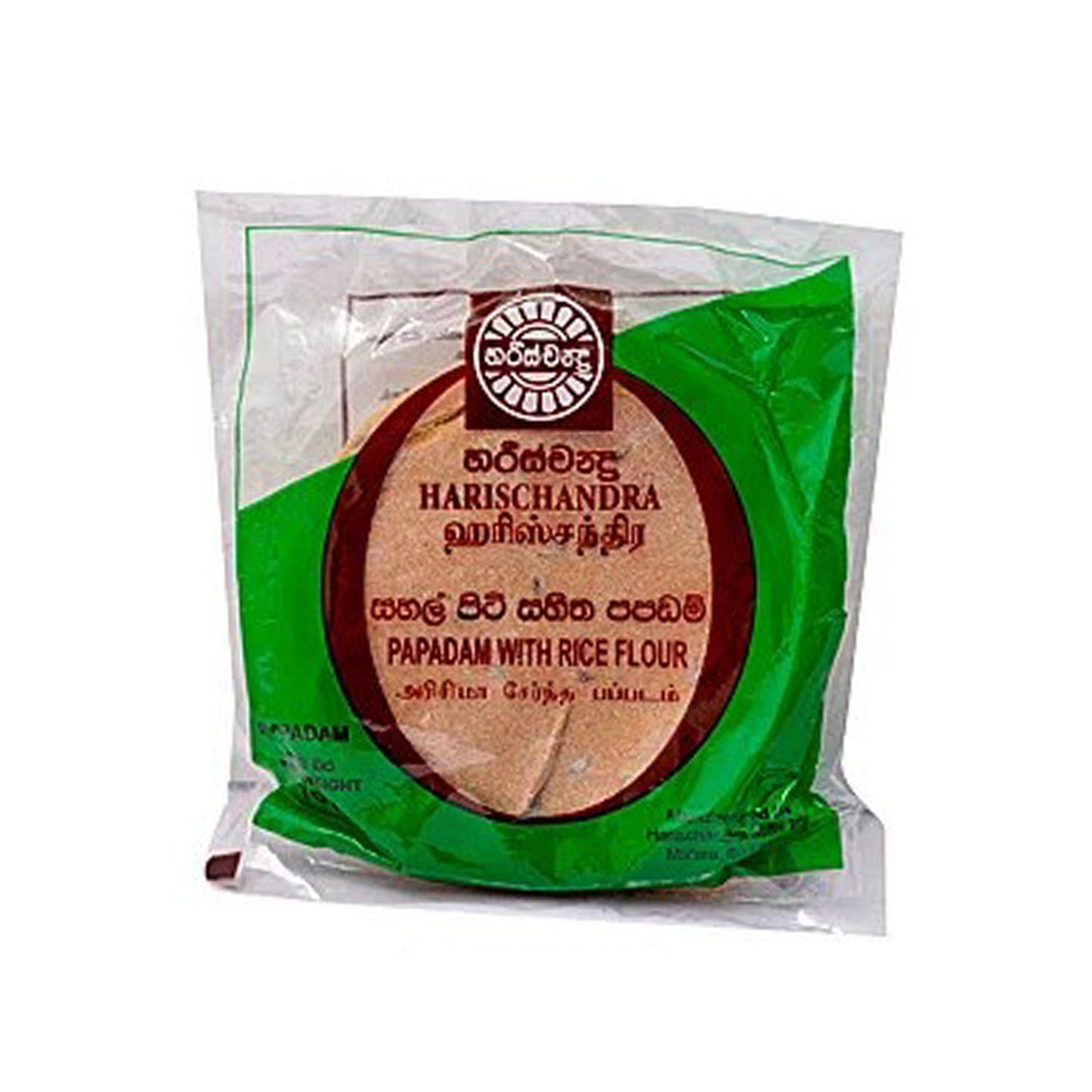 Harischandra Rice Papadam (70g)