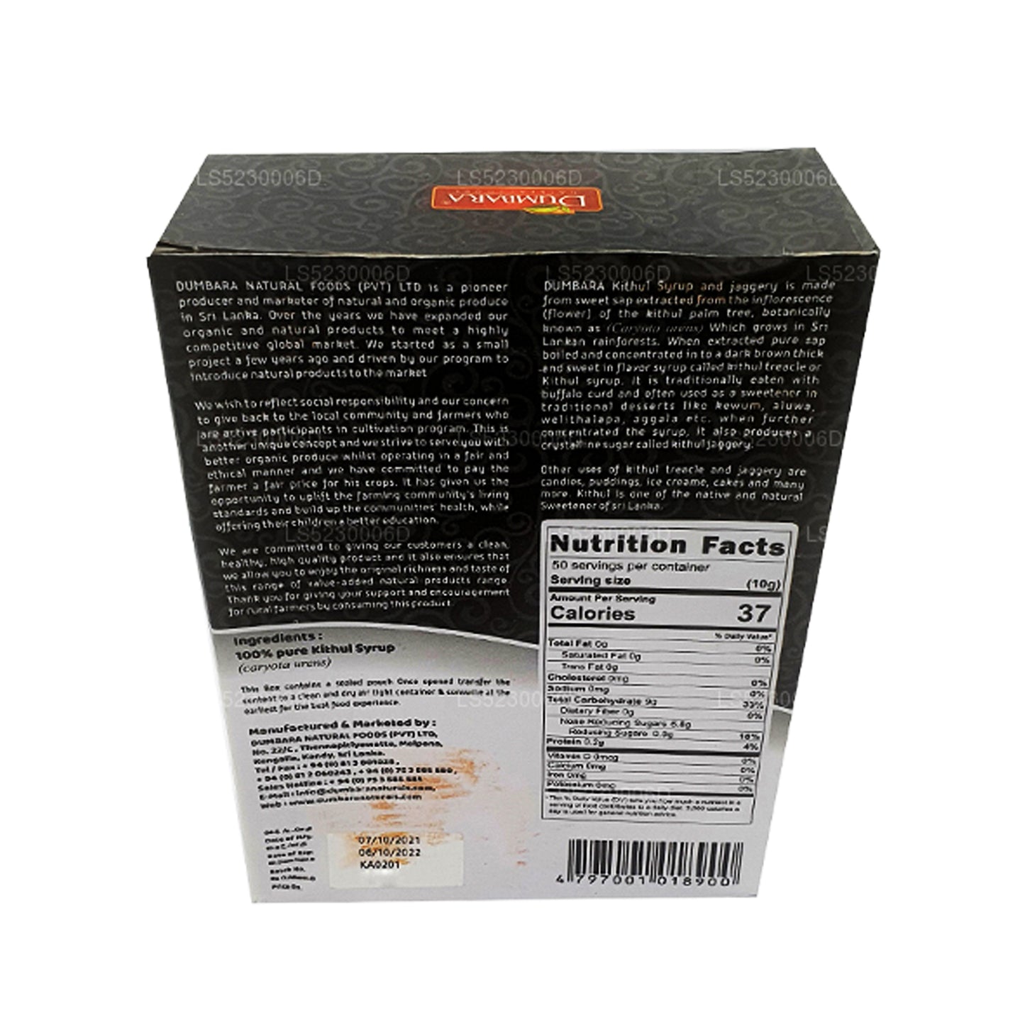 Dumbara Kithul Jaggery (500g)