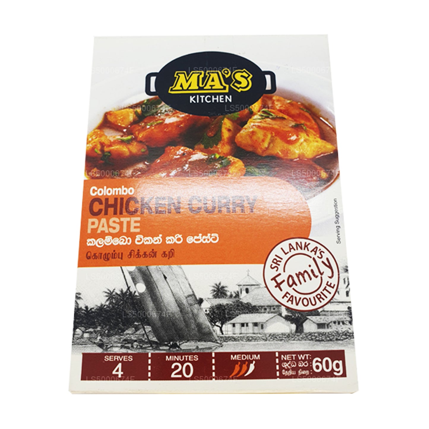 MA's Kitchen Colombo Chicken Curry Paste (60g)