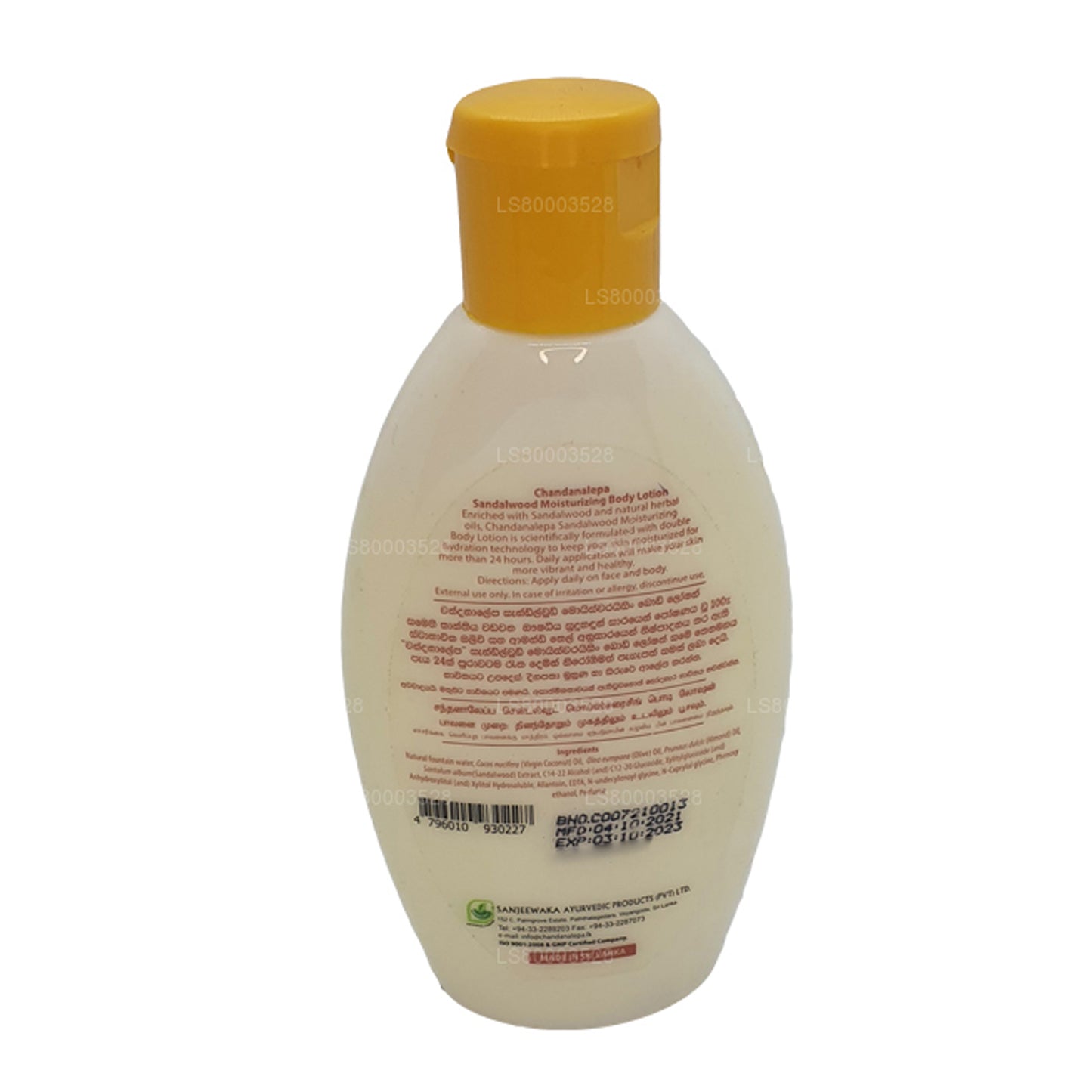 Chandanalepa Sandalwood Body Lotion (100ml)