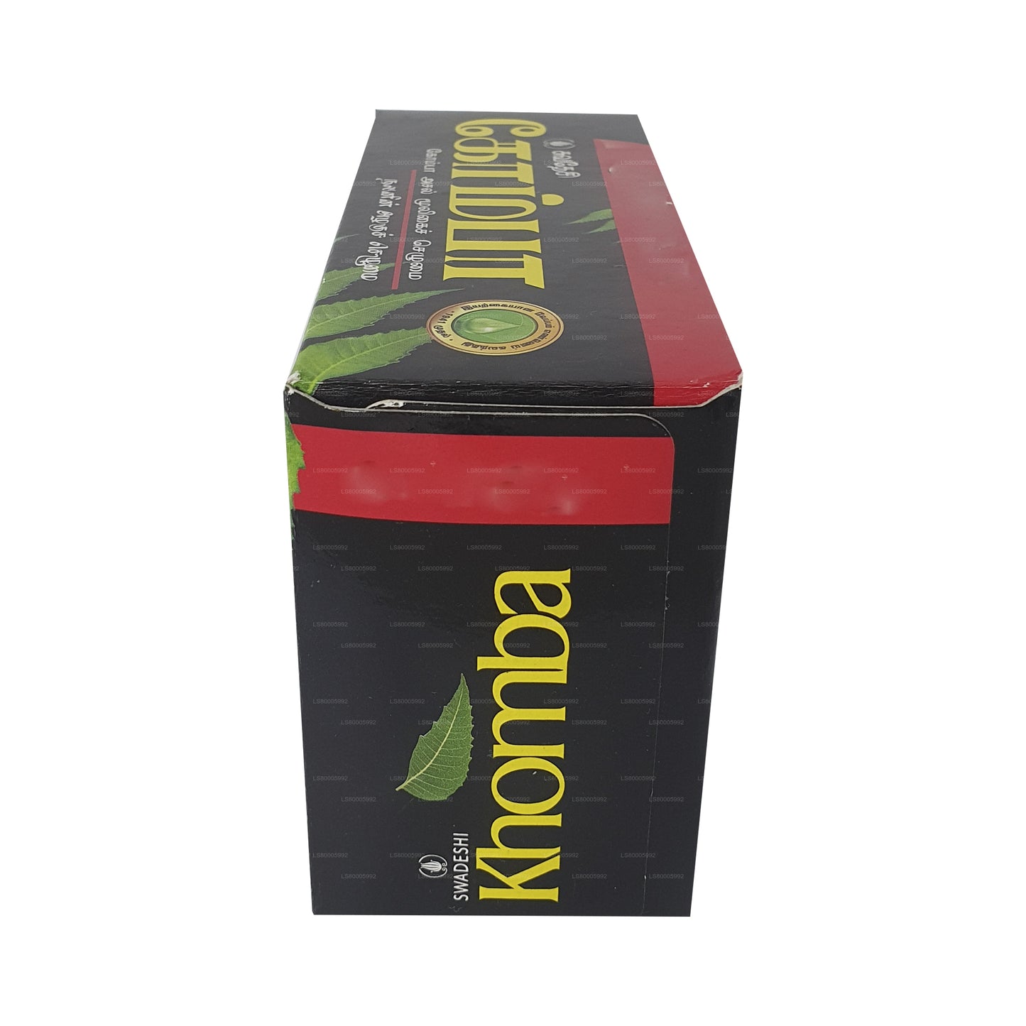 Swadeshi Khomba Original Soap 5 in 1 (5x75g)