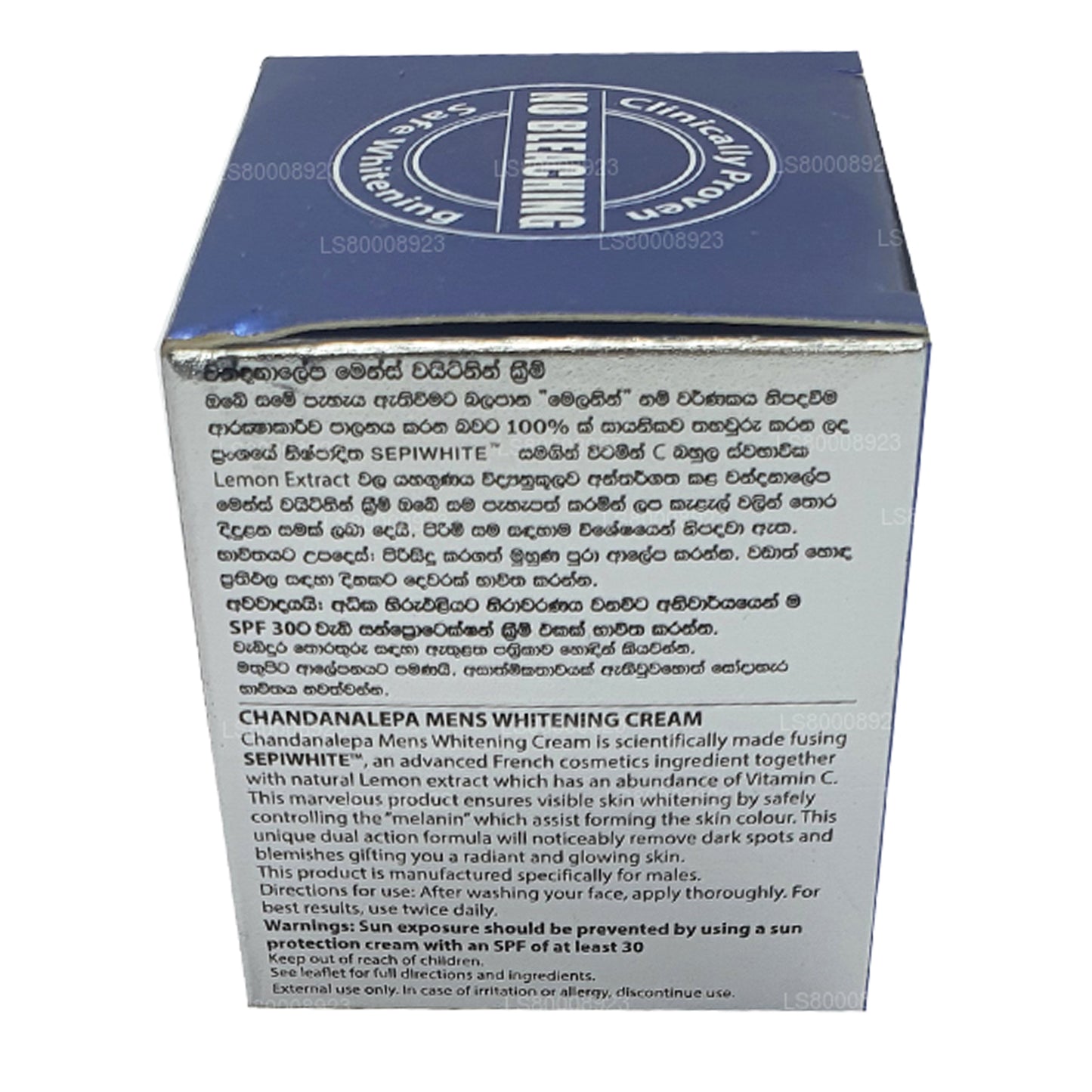 Chandanalepa Mens Whitening Cream (20g)