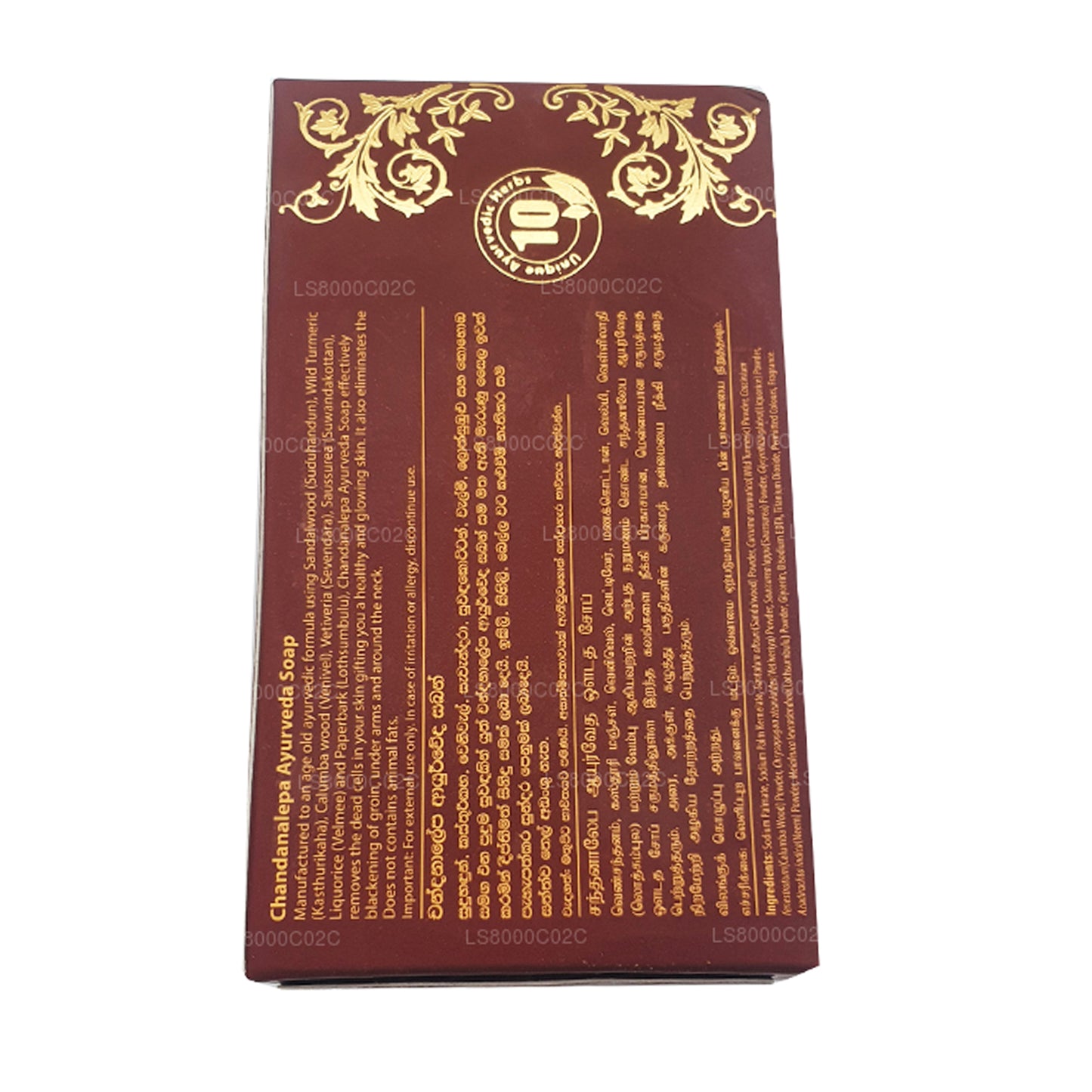 Chandanalepa Ayurveda Beauty Bar (100g)