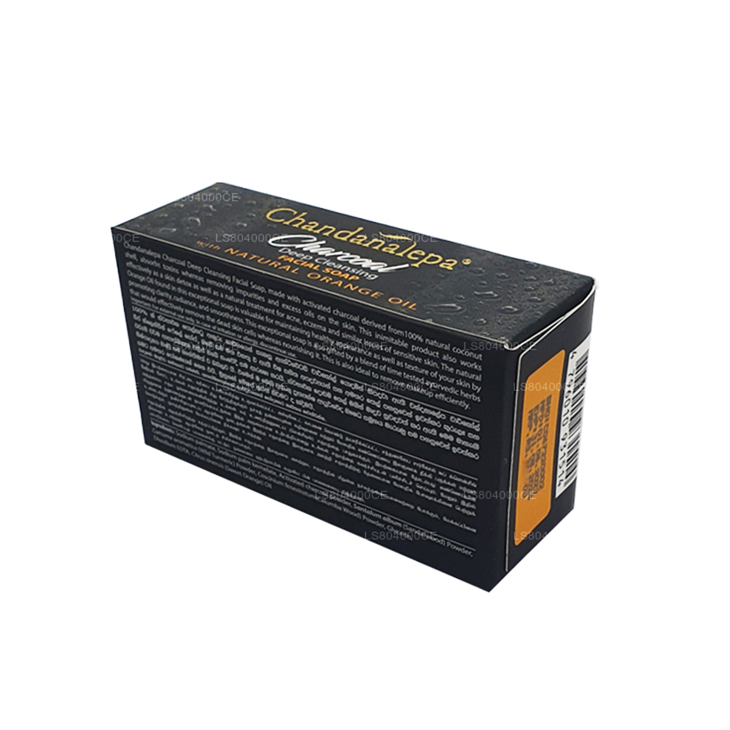 Chandanalepa Charcoal Deep Cleansing Bar (100g)