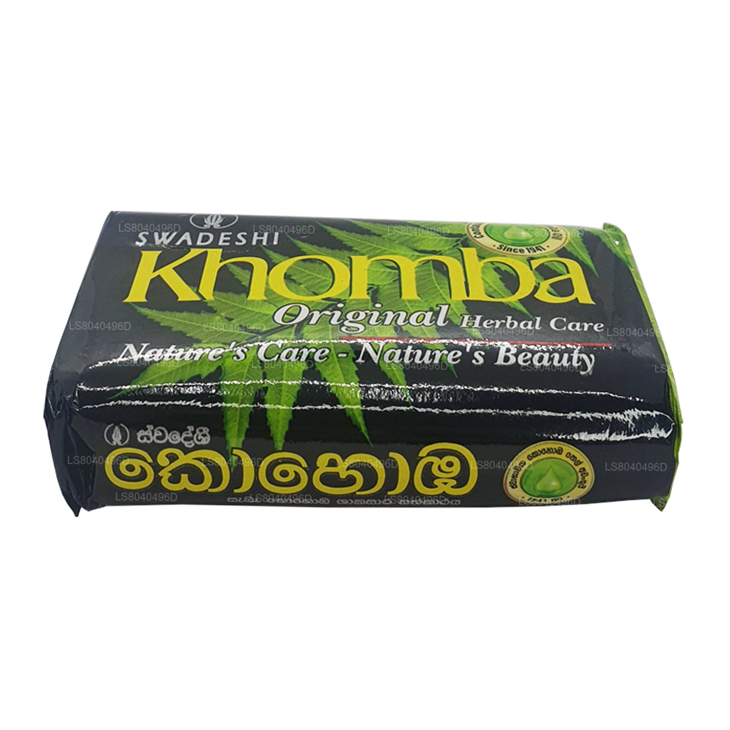 Swadeshi Khomba Original Herbal Care Soap