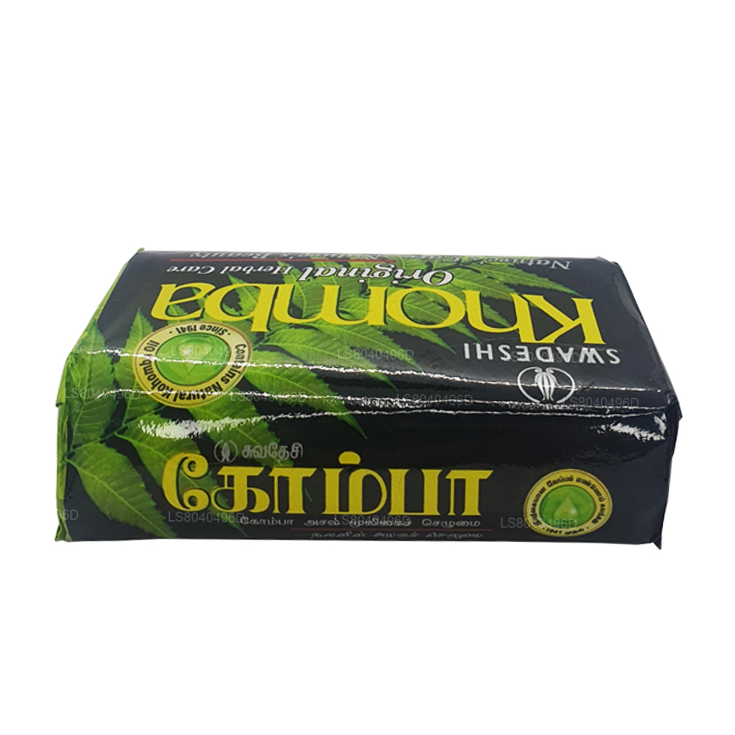 Swadeshi Khomba Original Herbal Care Soap