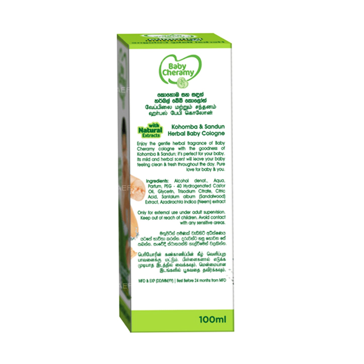 Baby Cheramy Herbal Kohomba and Sandun Cologne (100ml)