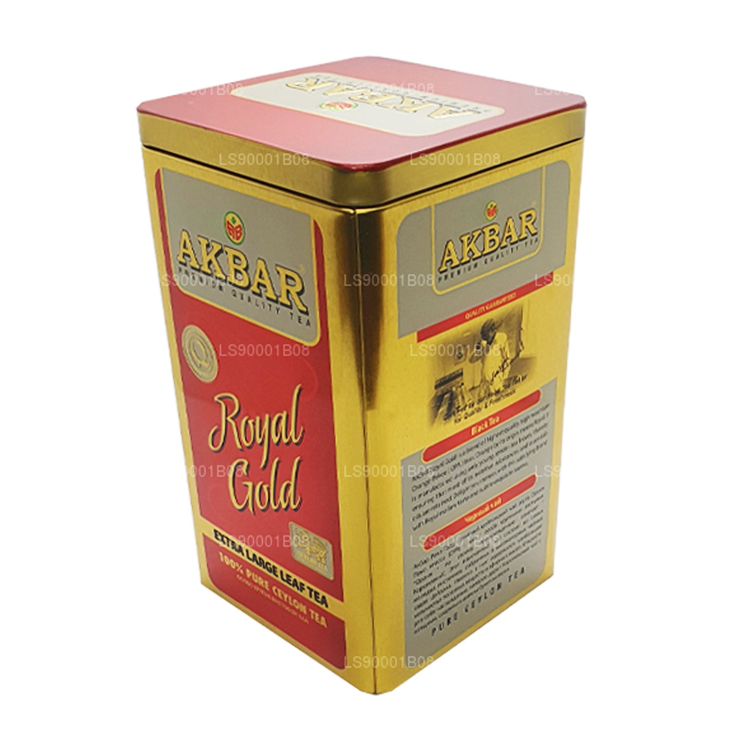 Akbar Royal Gold with Spoon (250g)