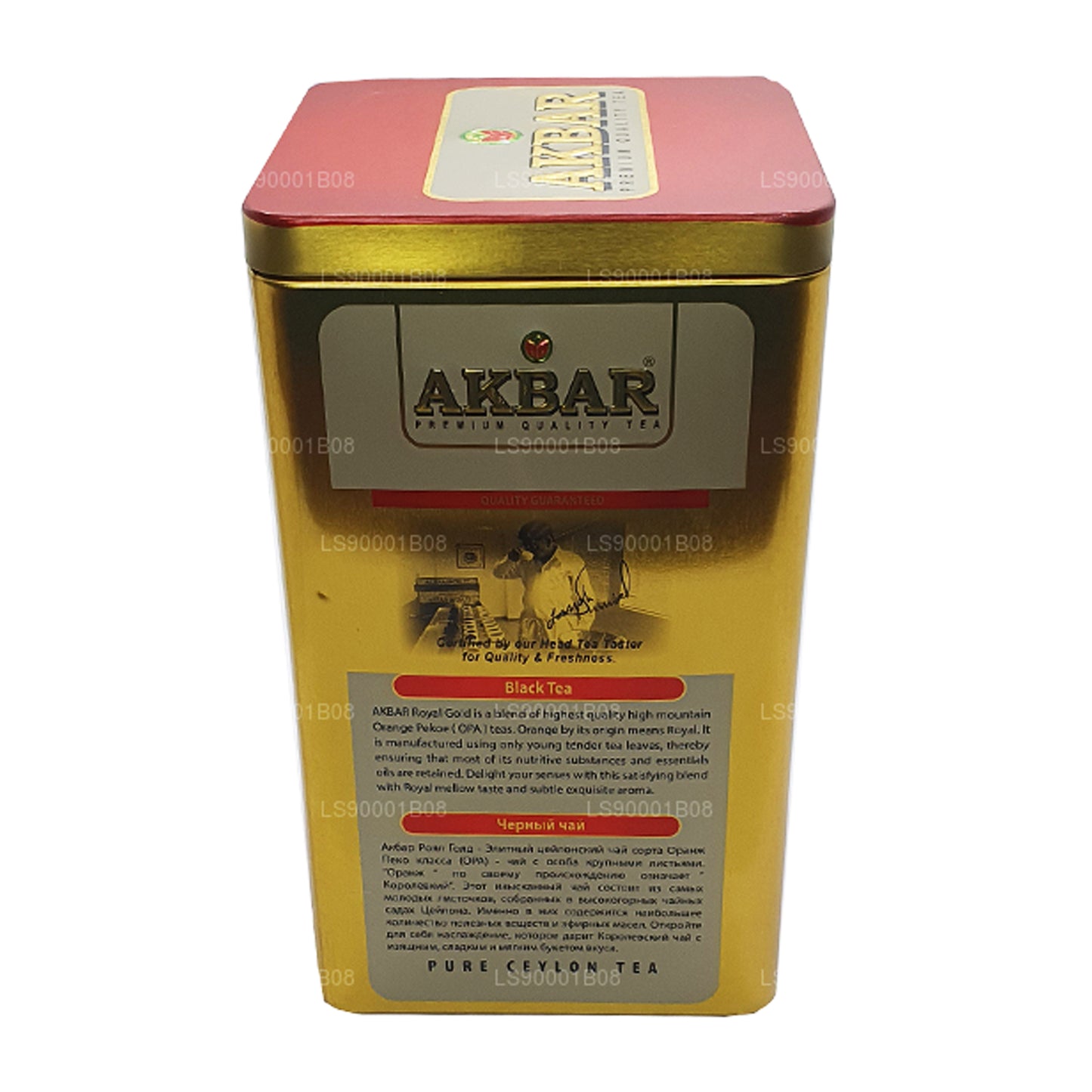 Akbar Royal Gold with Spoon (250g)