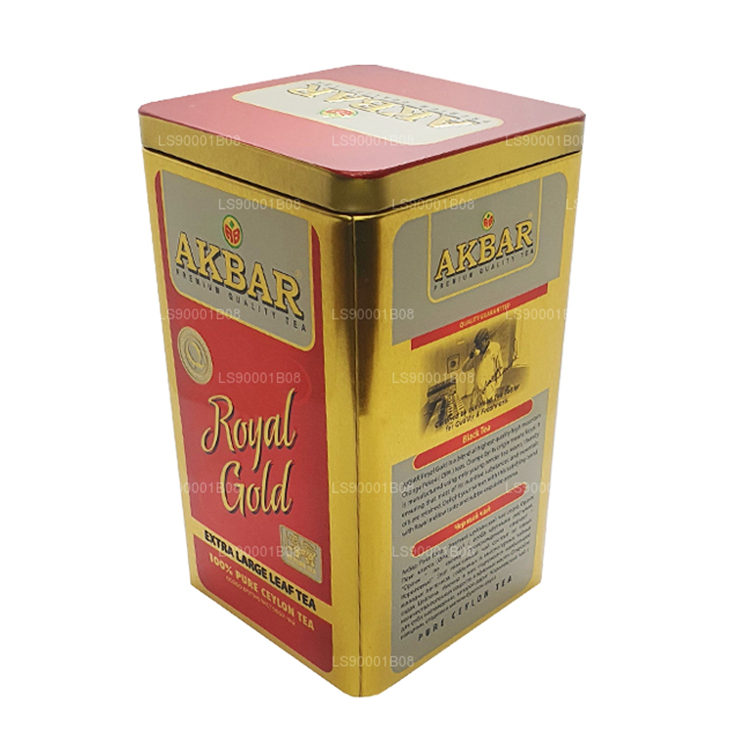 Akbar Royal Gold with Spoon (250g)