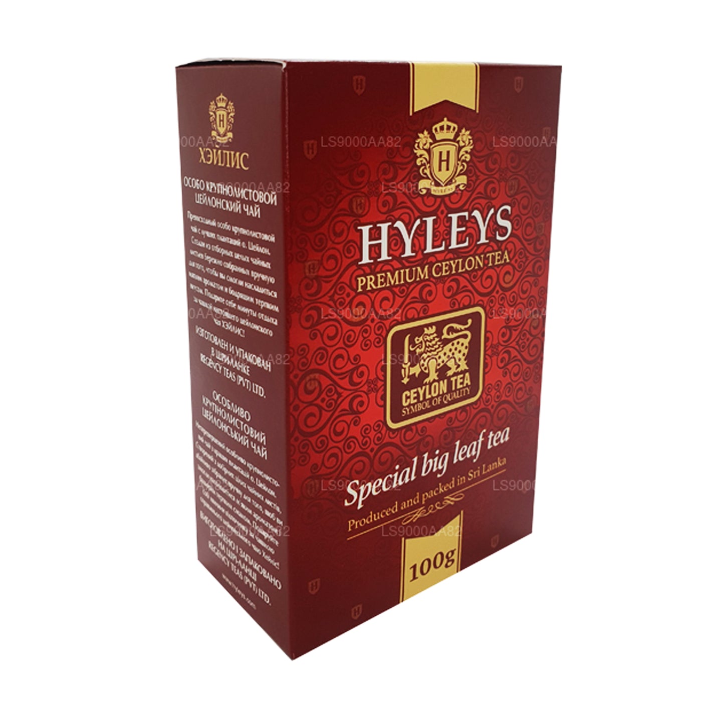 HYLEYS Special Big Leaf Tea (100g)