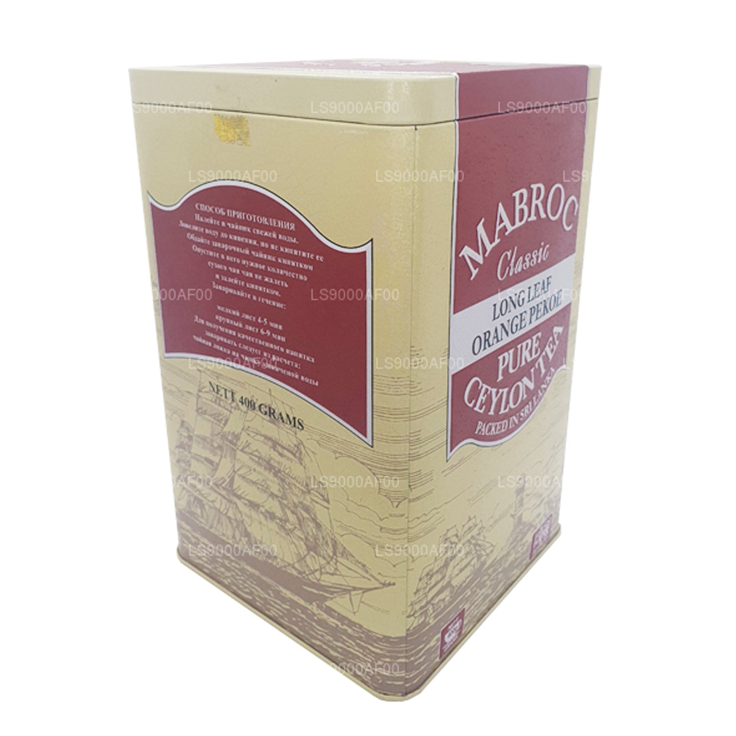 Mabroc Classic Long Leaf Orange Pekoe Tea (400g)