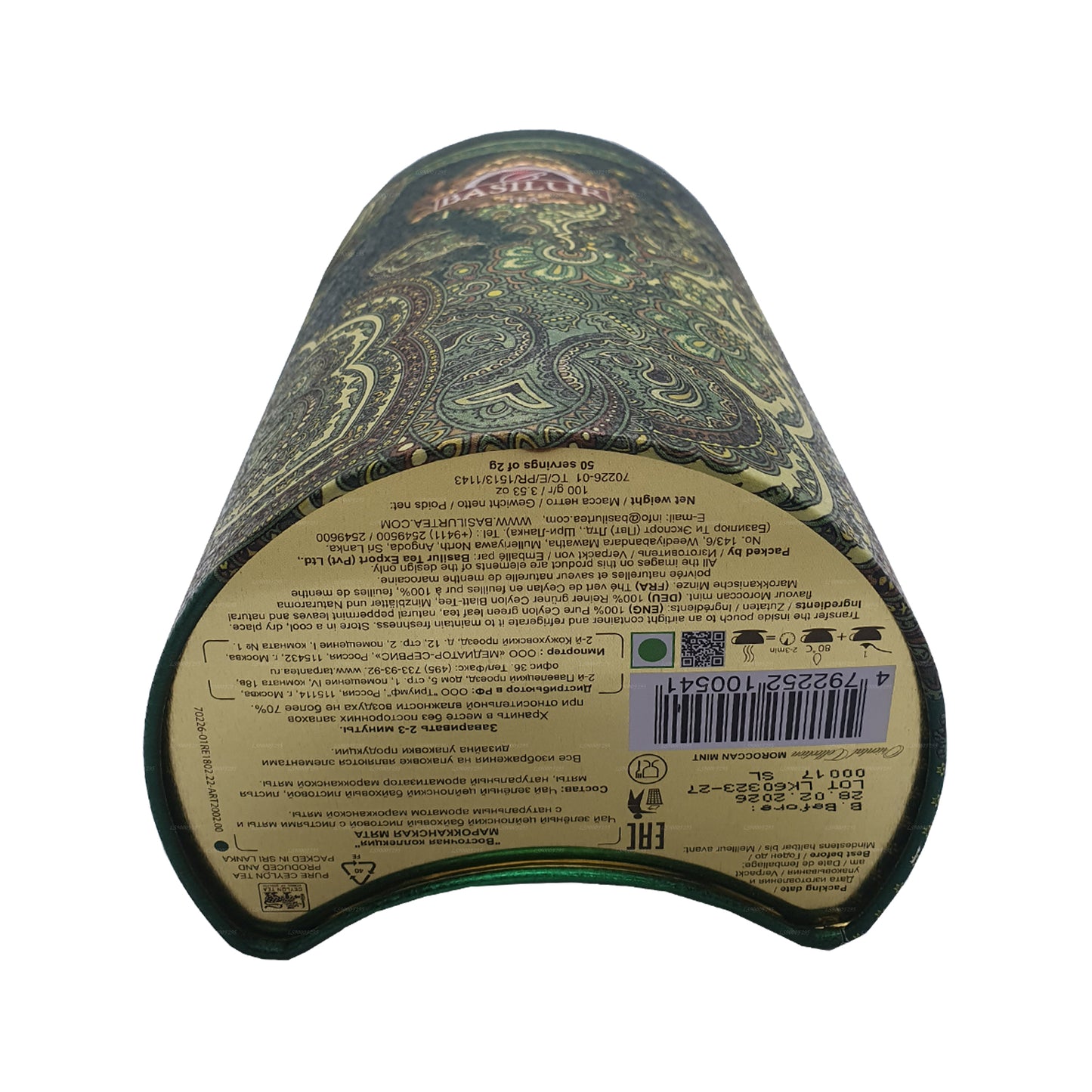 Basilur Oriental "Moroccan Mint" (100g) Caddy