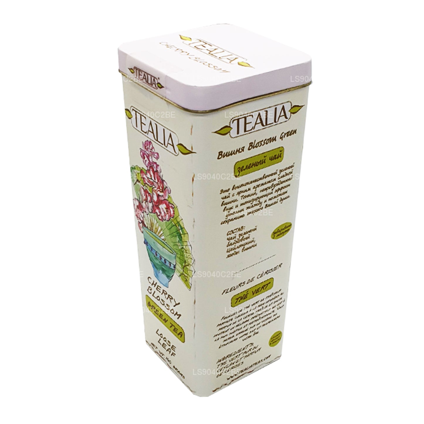 Tealia Cherry Blossom Green Tea (100g)