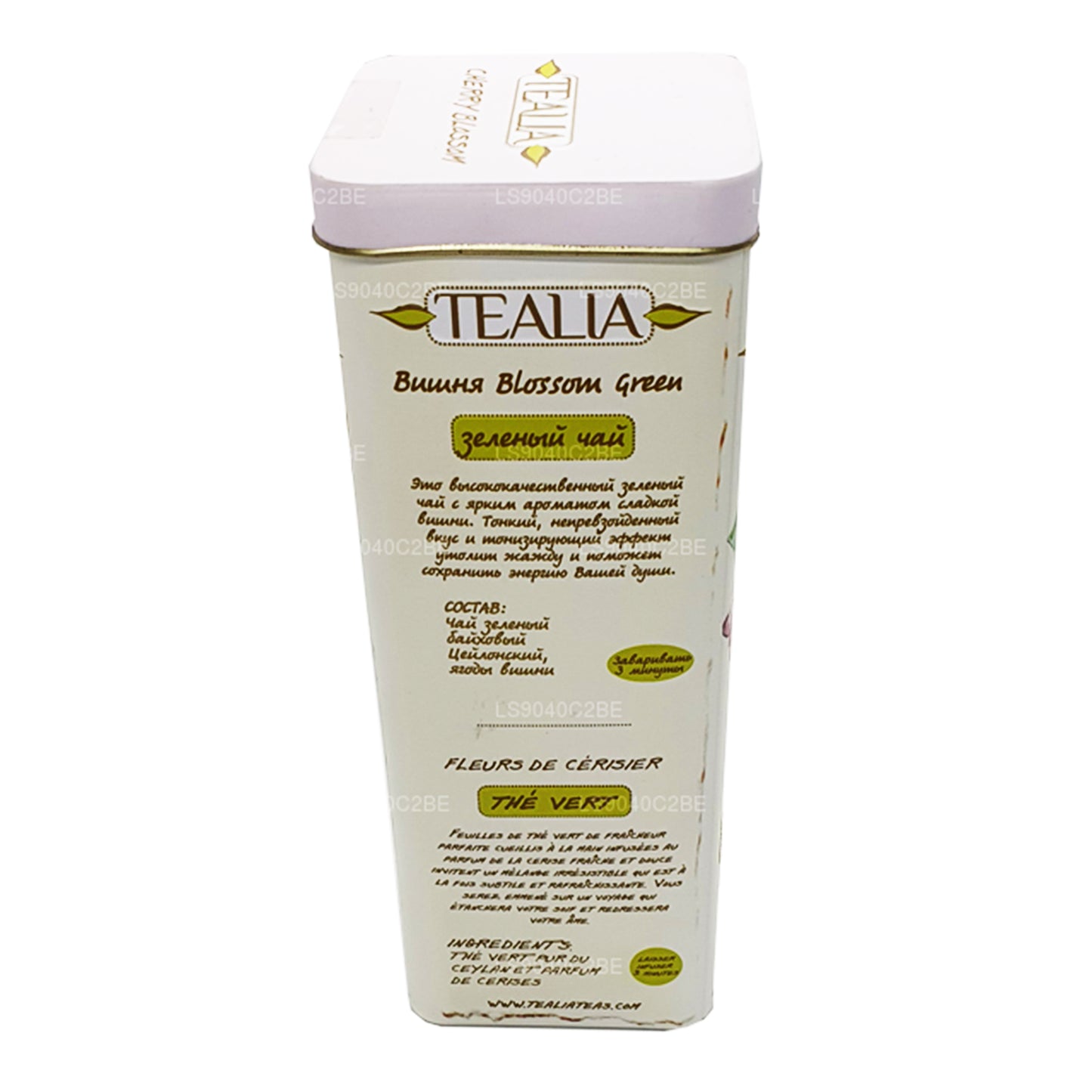 Tealia Cherry Blossom Green Tea (100g)