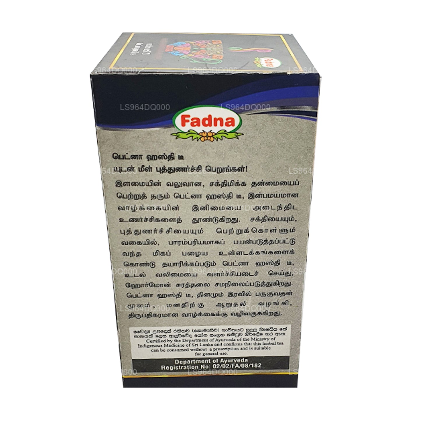 Fadna Hasthi Herbal Tea (40g) 20 Tea Bags