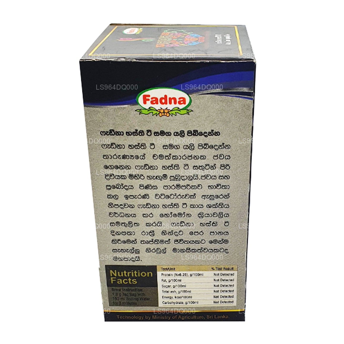 Fadna Hasthi Herbal Tea (40g) 20 Tea Bags