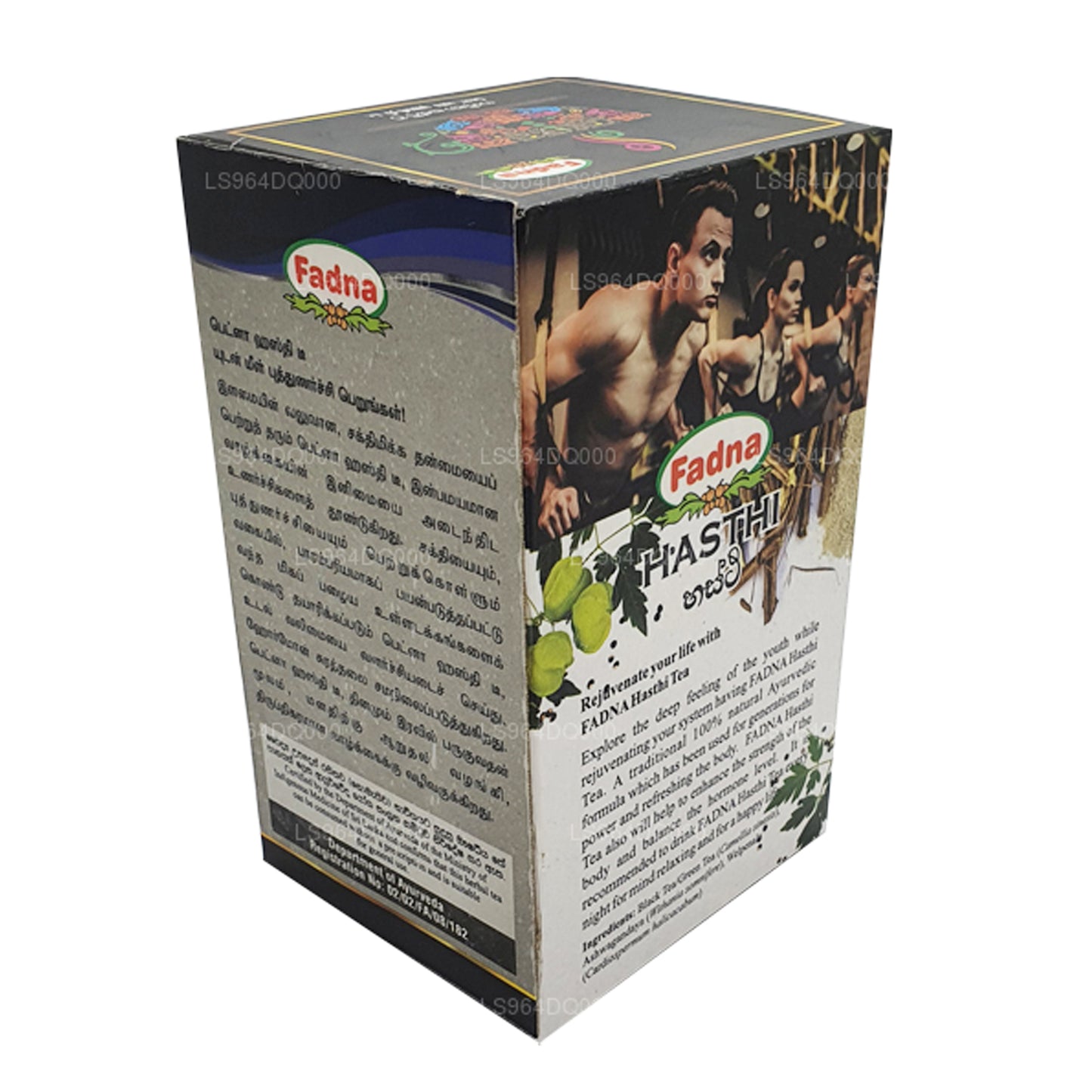 Fadna Hasthi Herbal Tea (40g) 20 Tea Bags