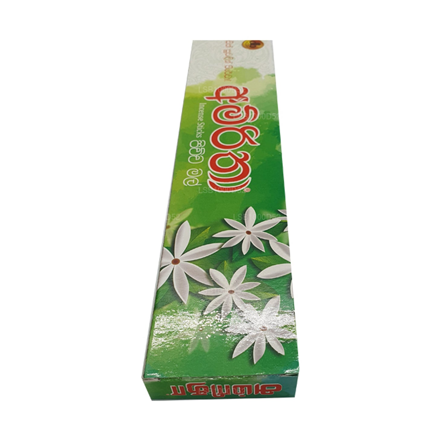 Amritha Jasmine Incense 24 Sticks (30g)