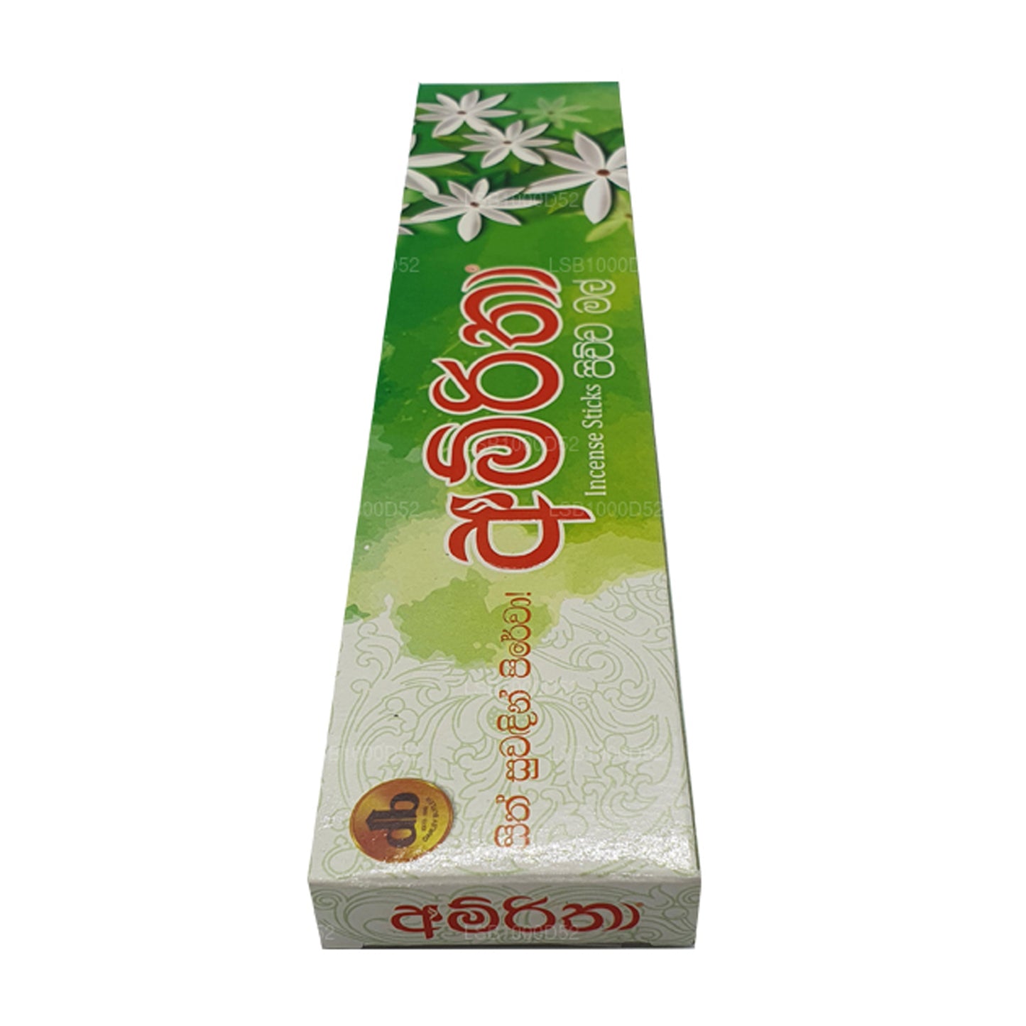 Amritha Jasmine Incense 24 Sticks (30g)