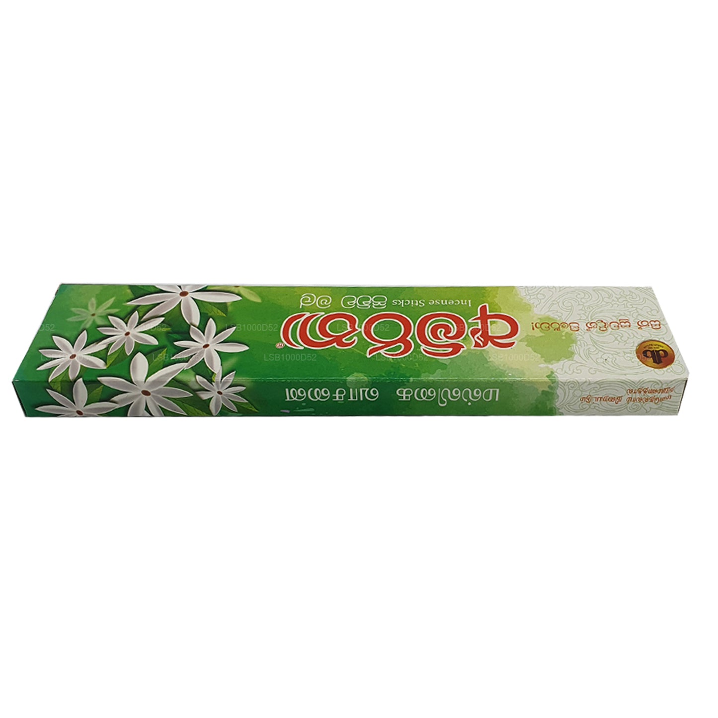 Amritha Jasmine Incense 24 Sticks (30g)