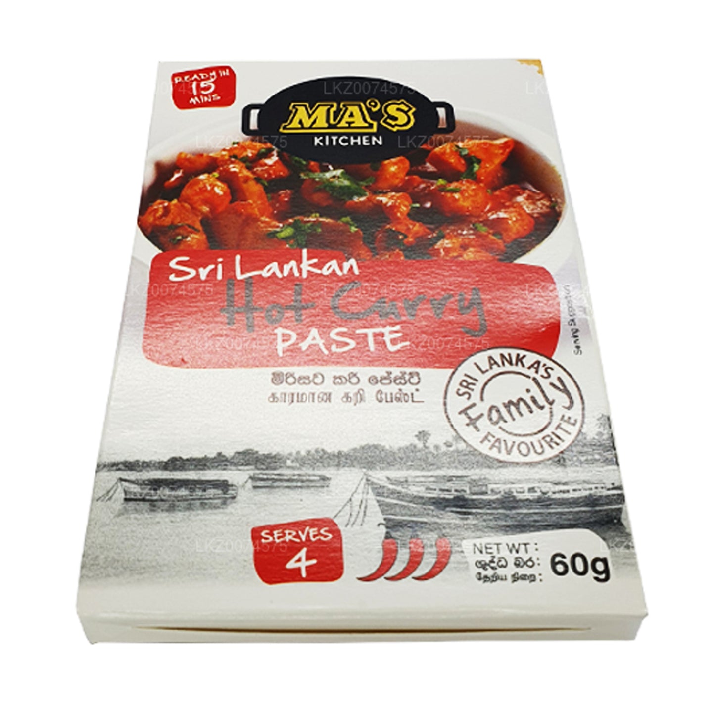 MA's Kitchen Sri Lankan Hot Curry Paste (60g)