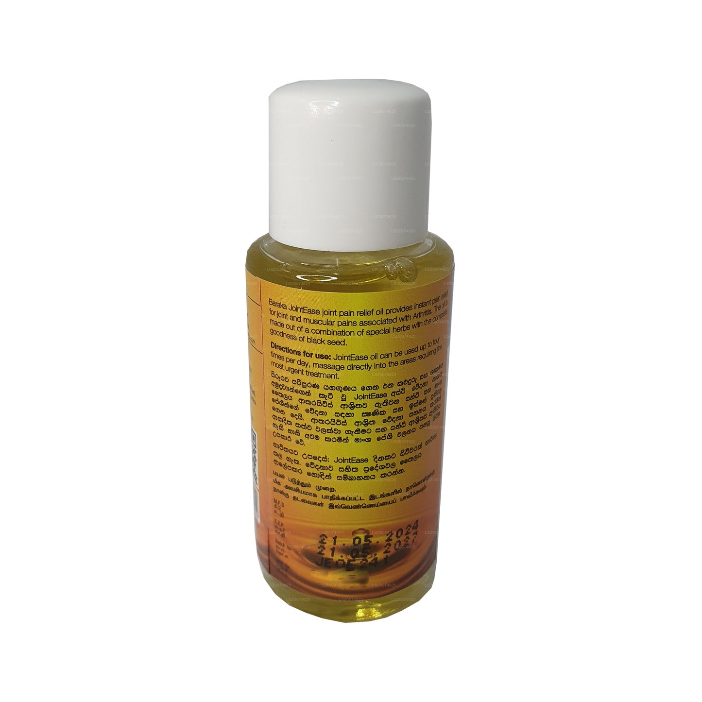 Baraka JointEase (50ml)