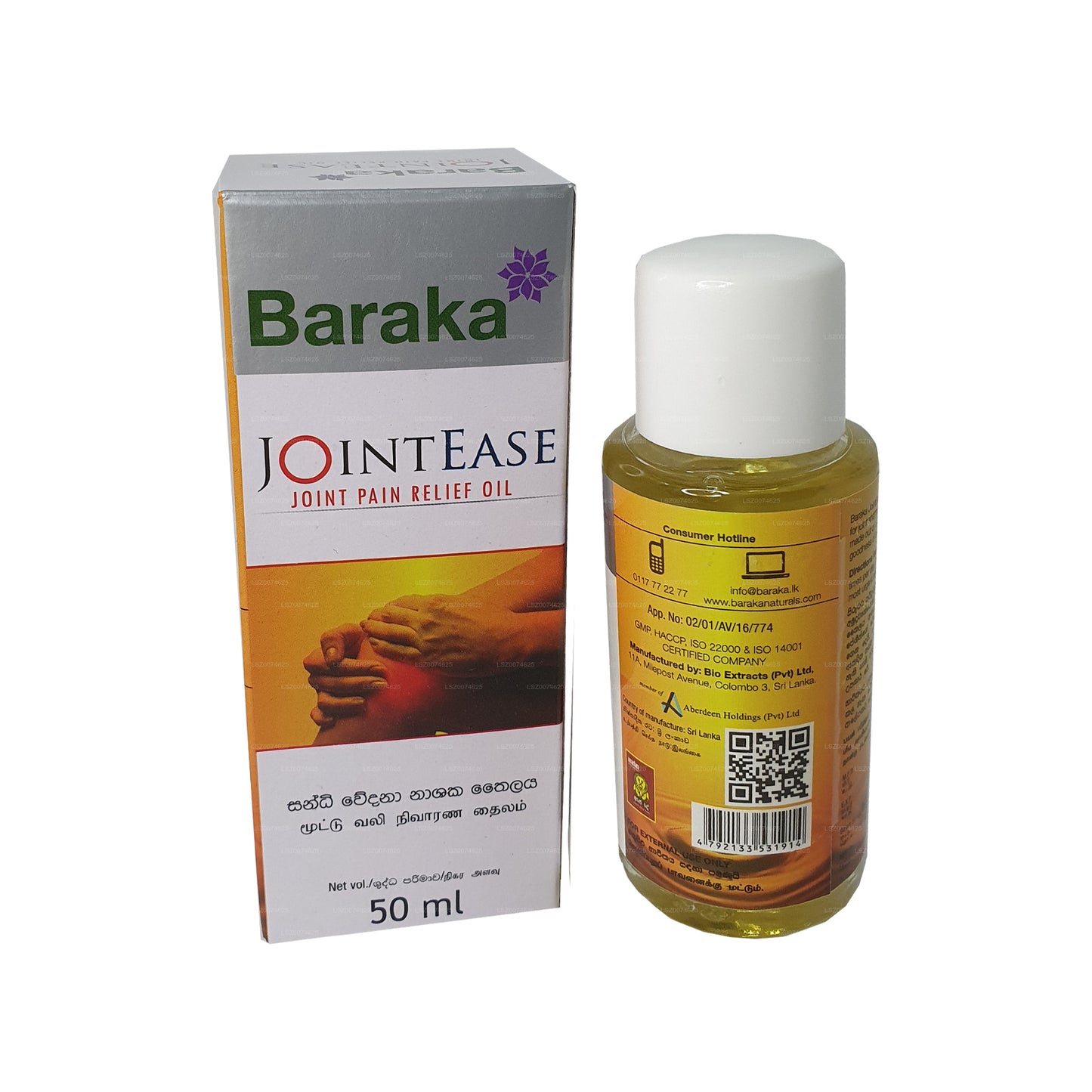 Baraka JointEase (50ml)