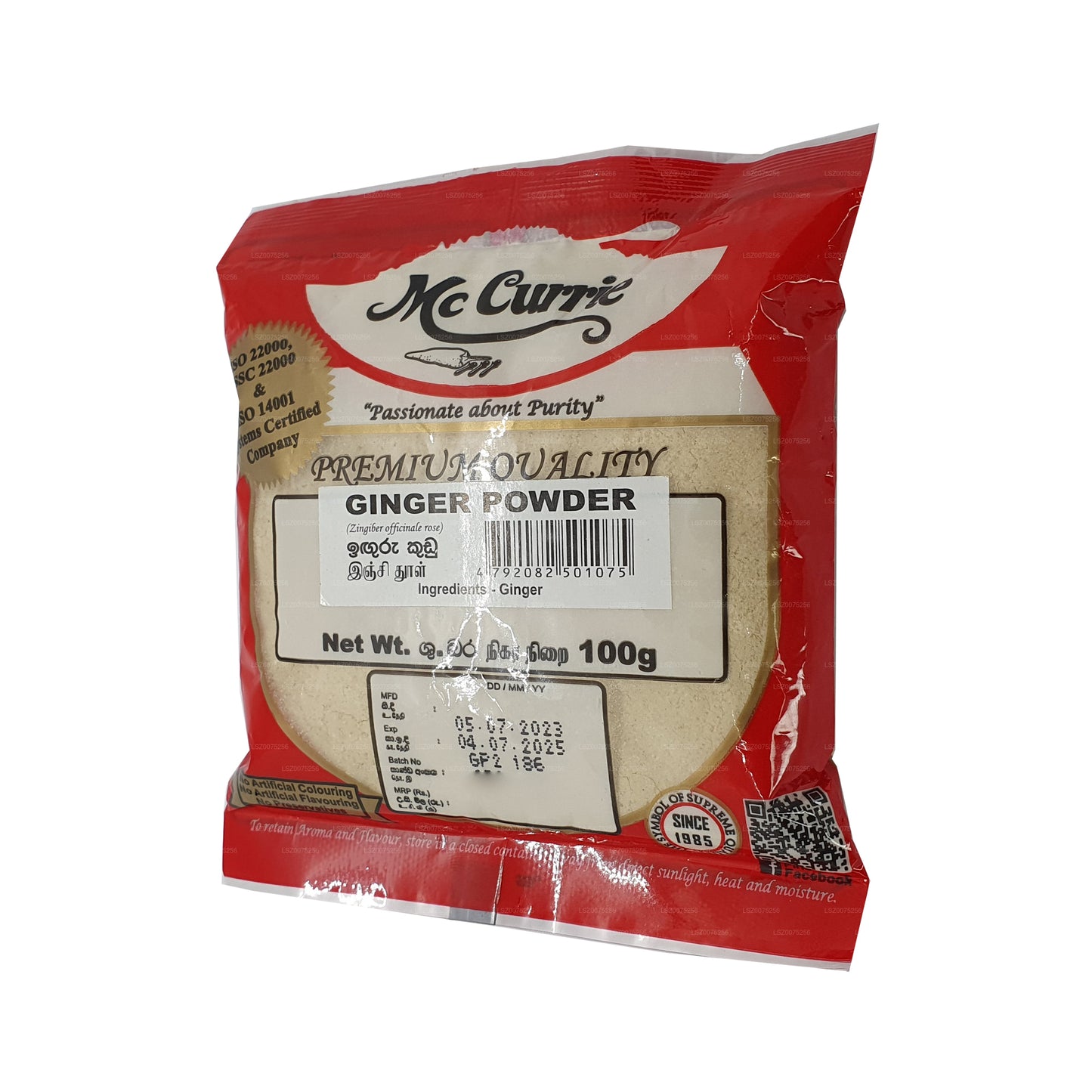 Mc Currie Ginger Powder (100g)