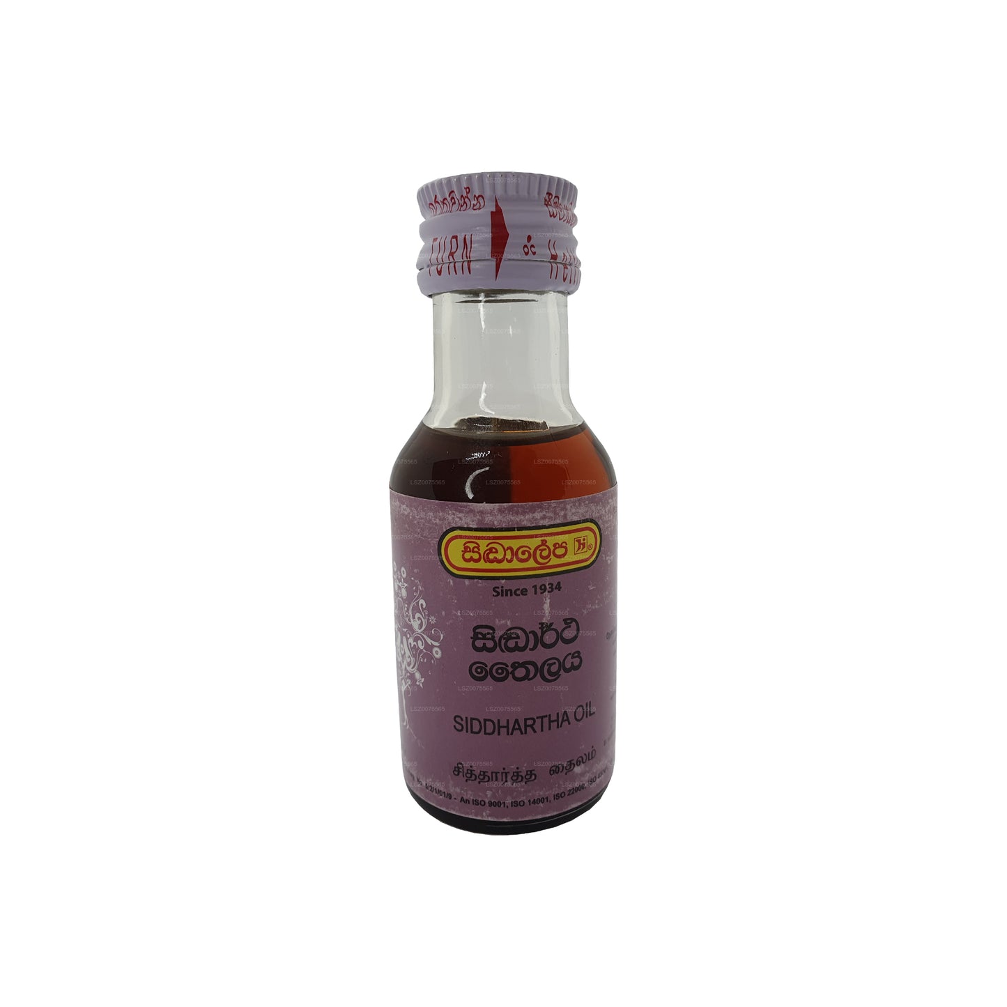 Siddhalepa Siddhartha Oil (30ml)