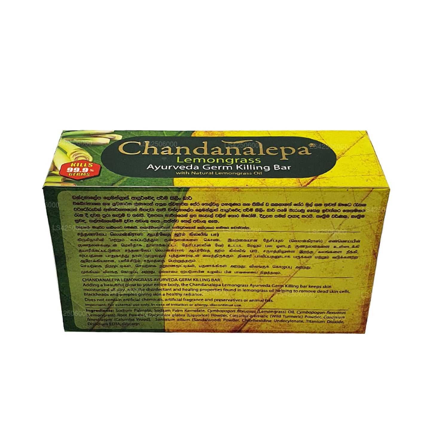 Chandanalepa Lemongrass Ayurveda Germ Killing Soap (100g)