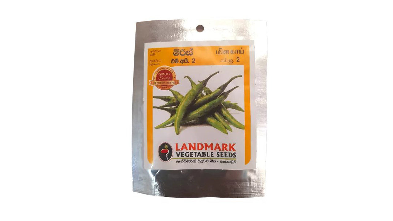 Chillies (මිරිස් MI-2) Vegetable Seeds