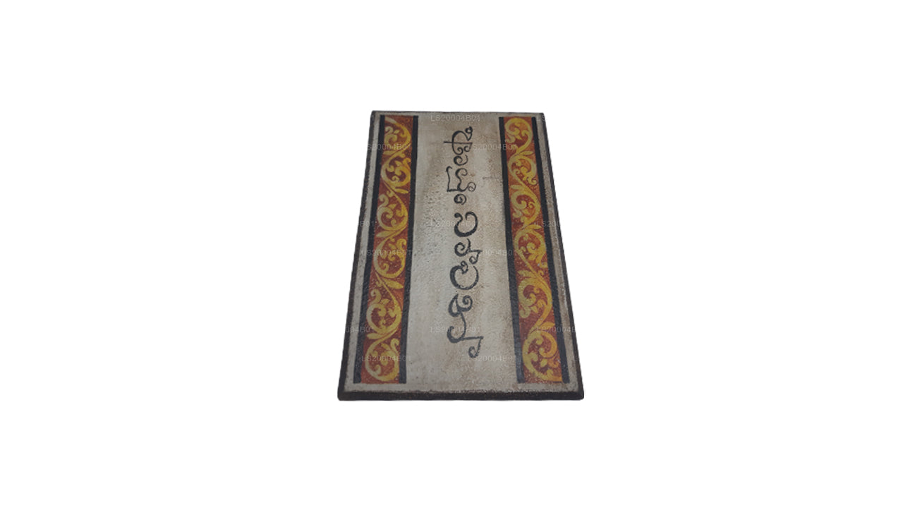 Lakpura Wall Art "Ayubowan" Design (B)