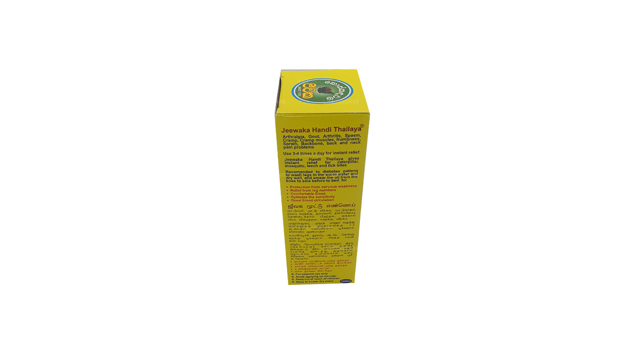 Koskandawala Jeewaka Handi Thel (100ml)