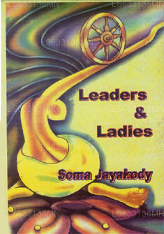 Leaders and Ladies