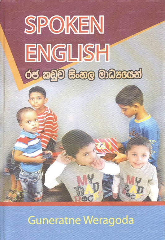 Spoken English-Raja Kaduwa Sinhala Madhayan